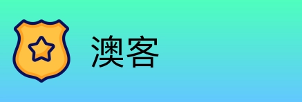 澳客 Logo